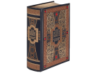 Holy Bible KJV Collectors Edition