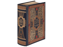 Holy Bible KJV Collectors Edition